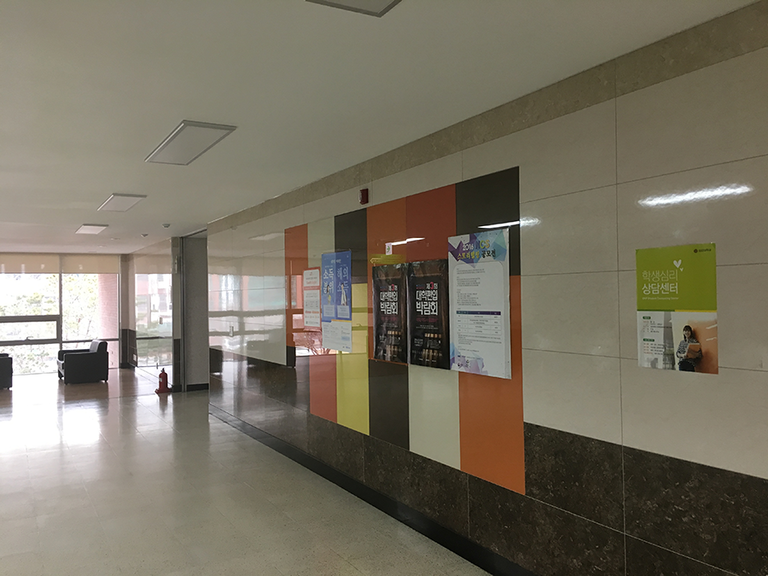 경기대학교