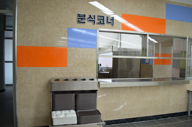 경인교대