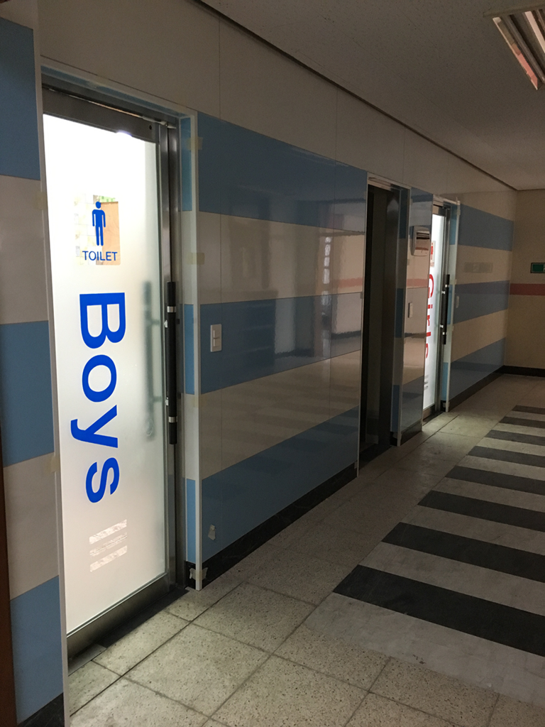 별망초등학교