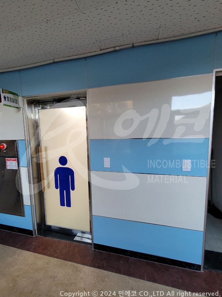 율면고등학교 