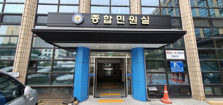 마포경찰서 민원실 리모델링 복도 및 민원실 벽체 