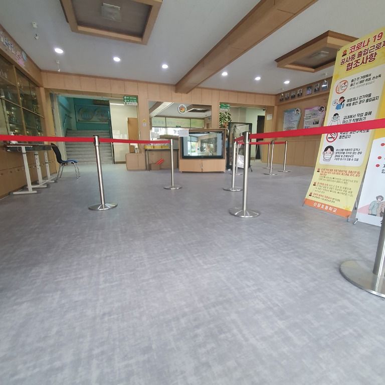 신장초등학교 본관동 