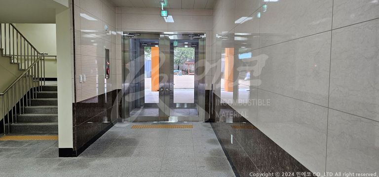 오금초등학교