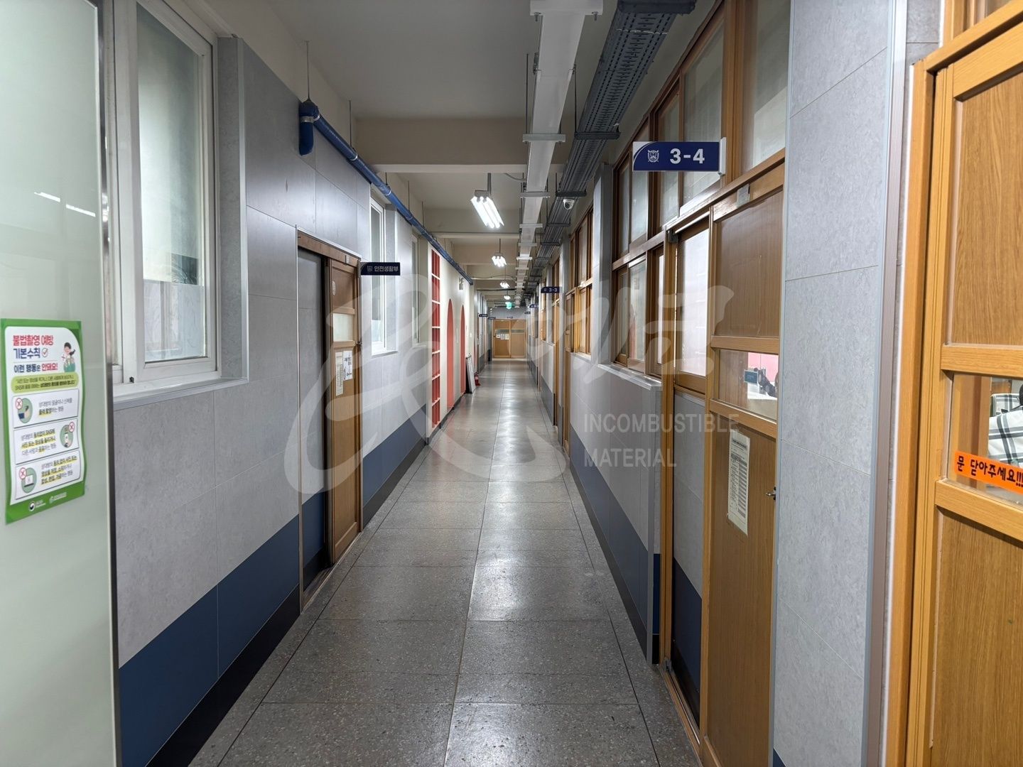광명여자고등학교