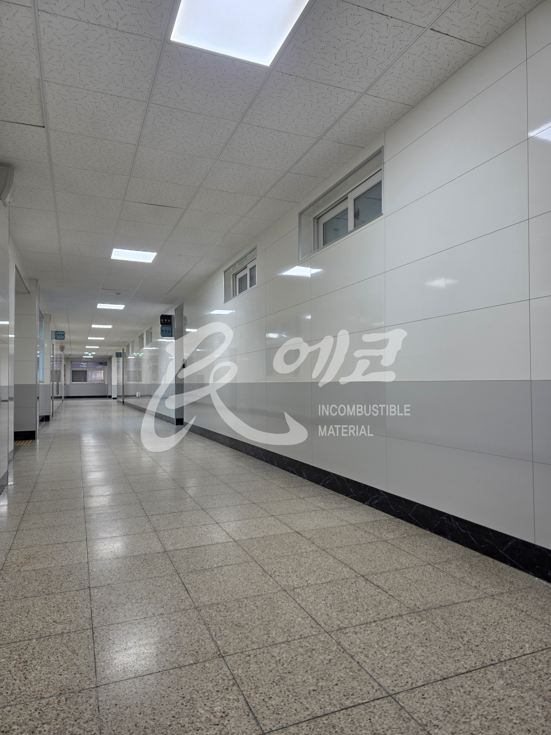 대진디자인고등학교